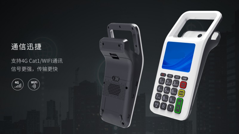 移動(dòng)式刷卡掃碼支付終端，移動(dòng)式食堂售飯機(jī)，美食城收款機(jī)