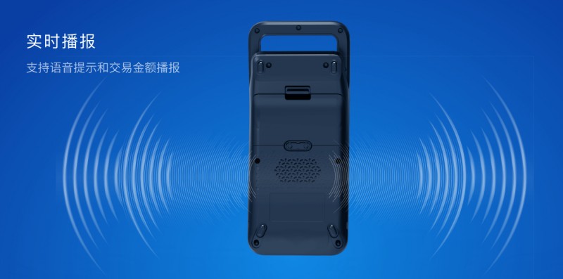 移動(dòng)式刷卡掃碼支付終端，移動(dòng)式食堂售飯機(jī)，美食城收款機(jī)