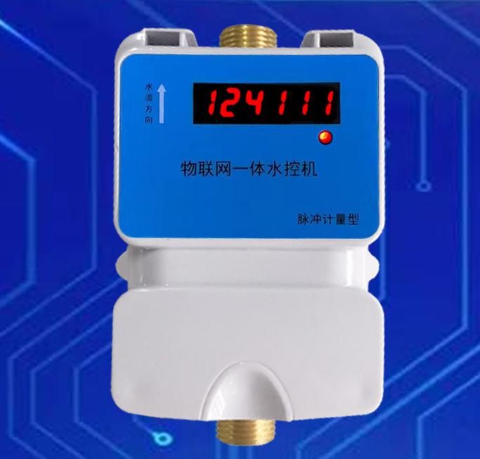 云平臺485數碼一體水控機、公寓水控機